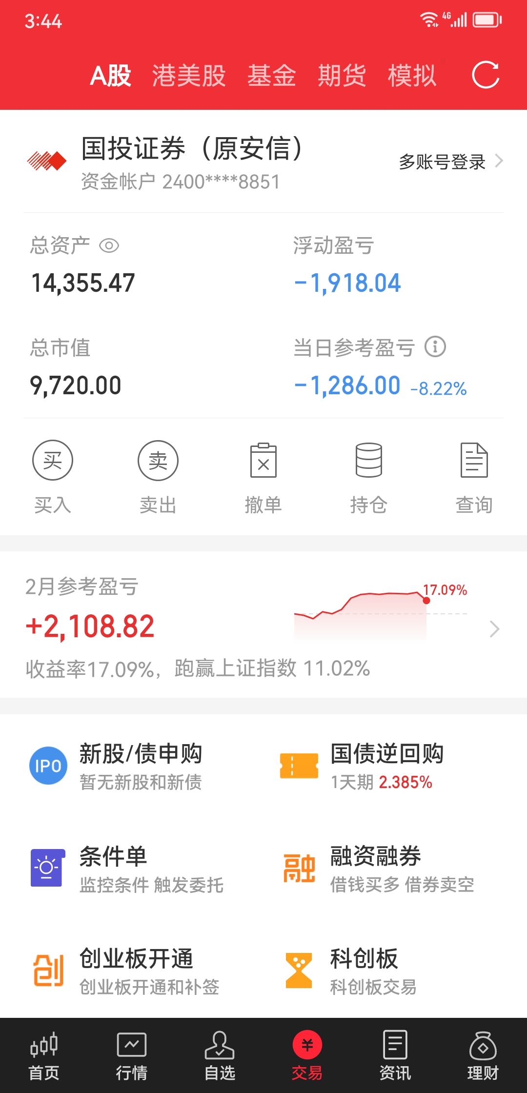 226只北交所股票今日上涨