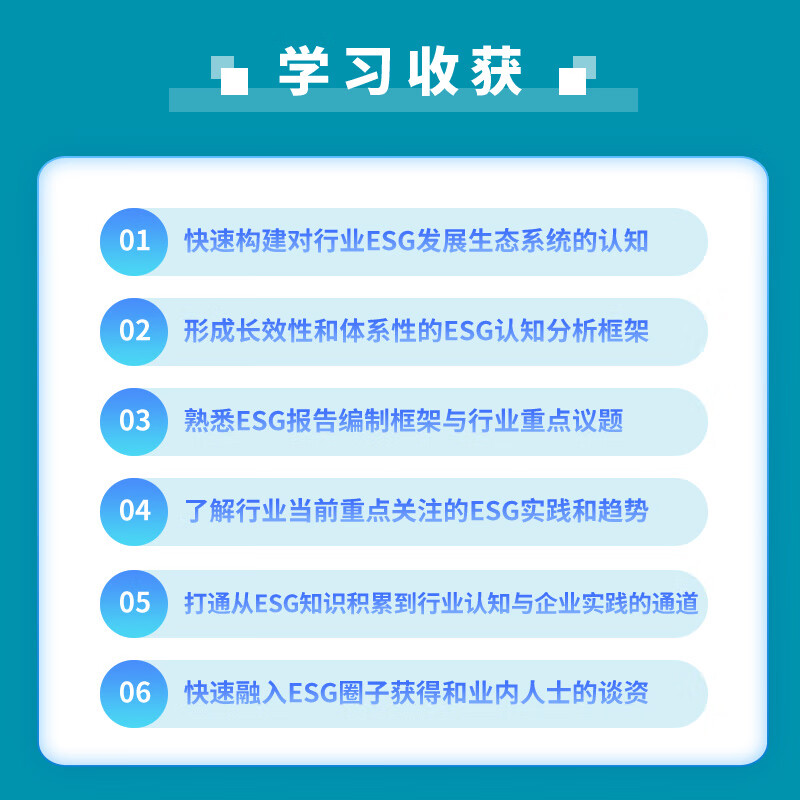 【ESG动态】航天软件（688562.SH）获妙盈科技ESG评级BB，行业排名第49