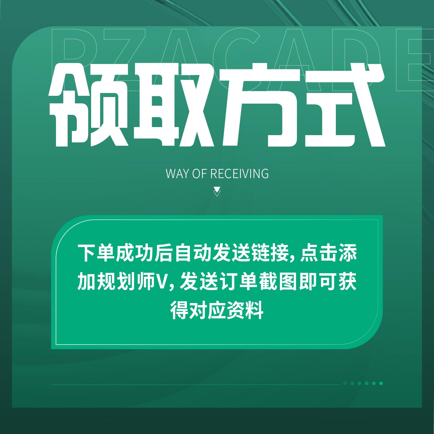 【ESG动态】航天软件（688562.SH）获妙盈科技ESG评级BB，行业排名第49