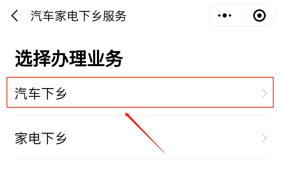 深圳提高住房公积金贷款额度；“粤车南下”今年内将推出丨大湾区财经早参