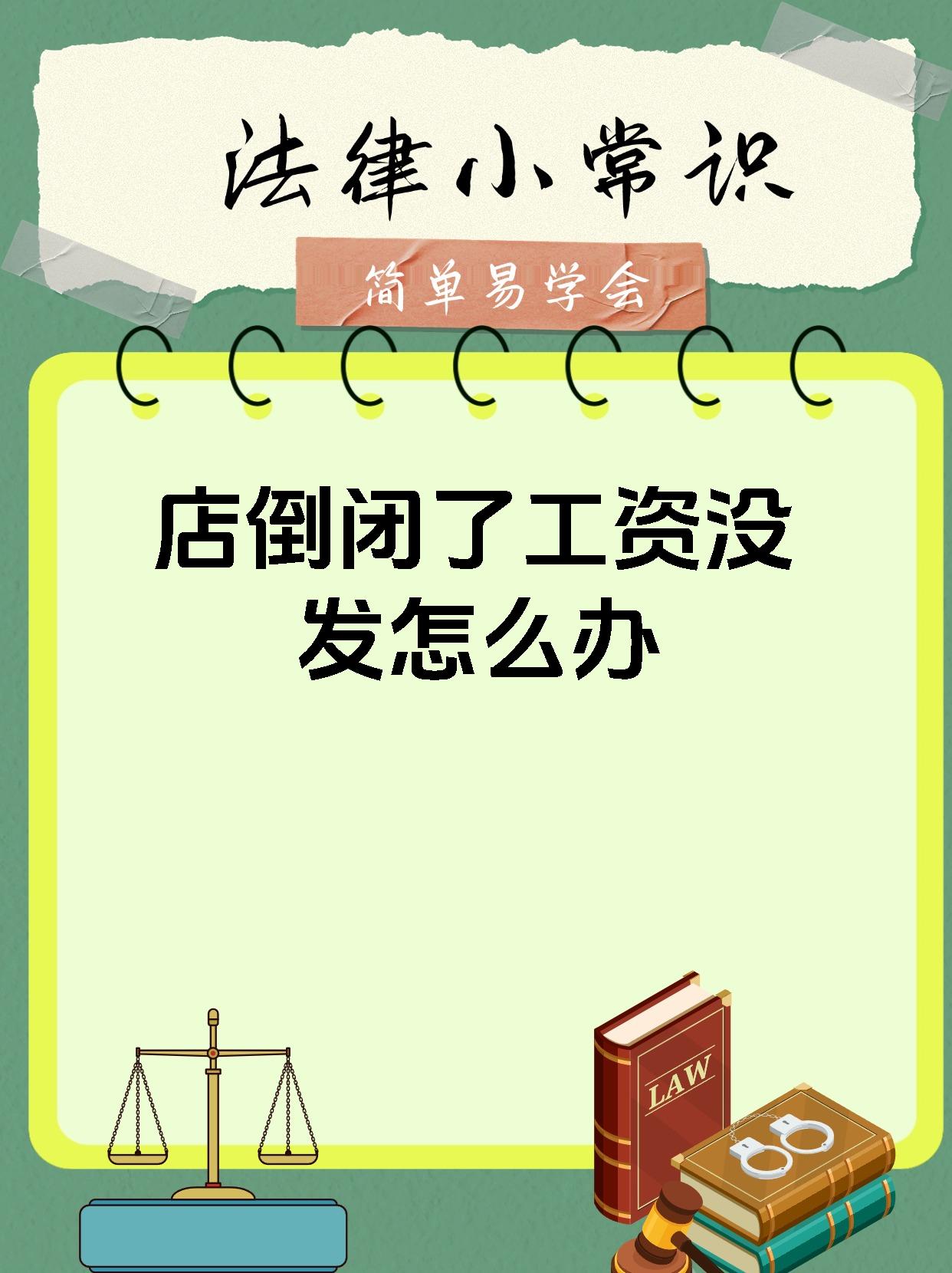 浪莎股份：收到上交所监管工作函，正积极配合当地市场监管部门核实相关事项