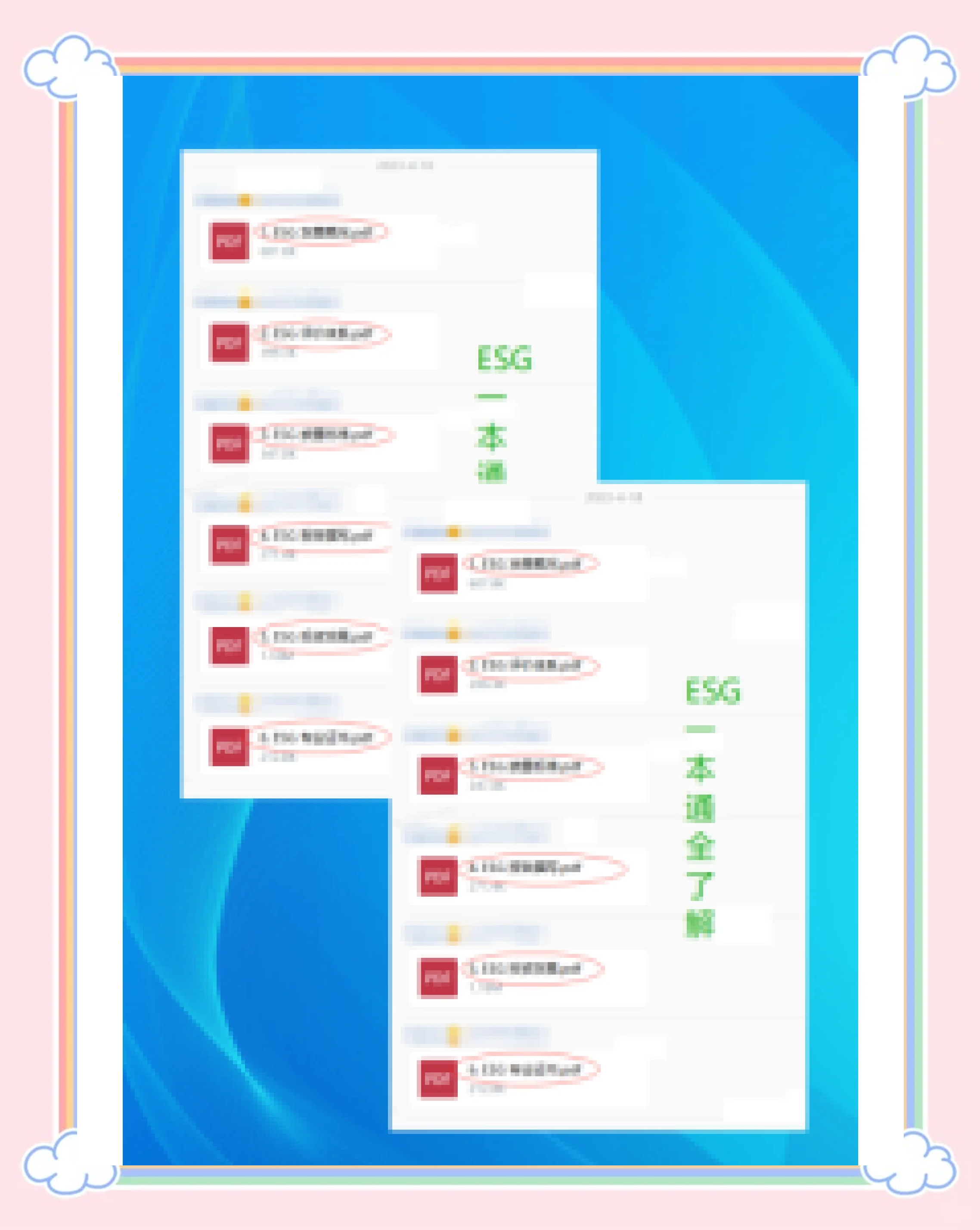 【ESG动态】科利实业控股（01455.HK）获妙盈科技ESG评级B，行业排名第18