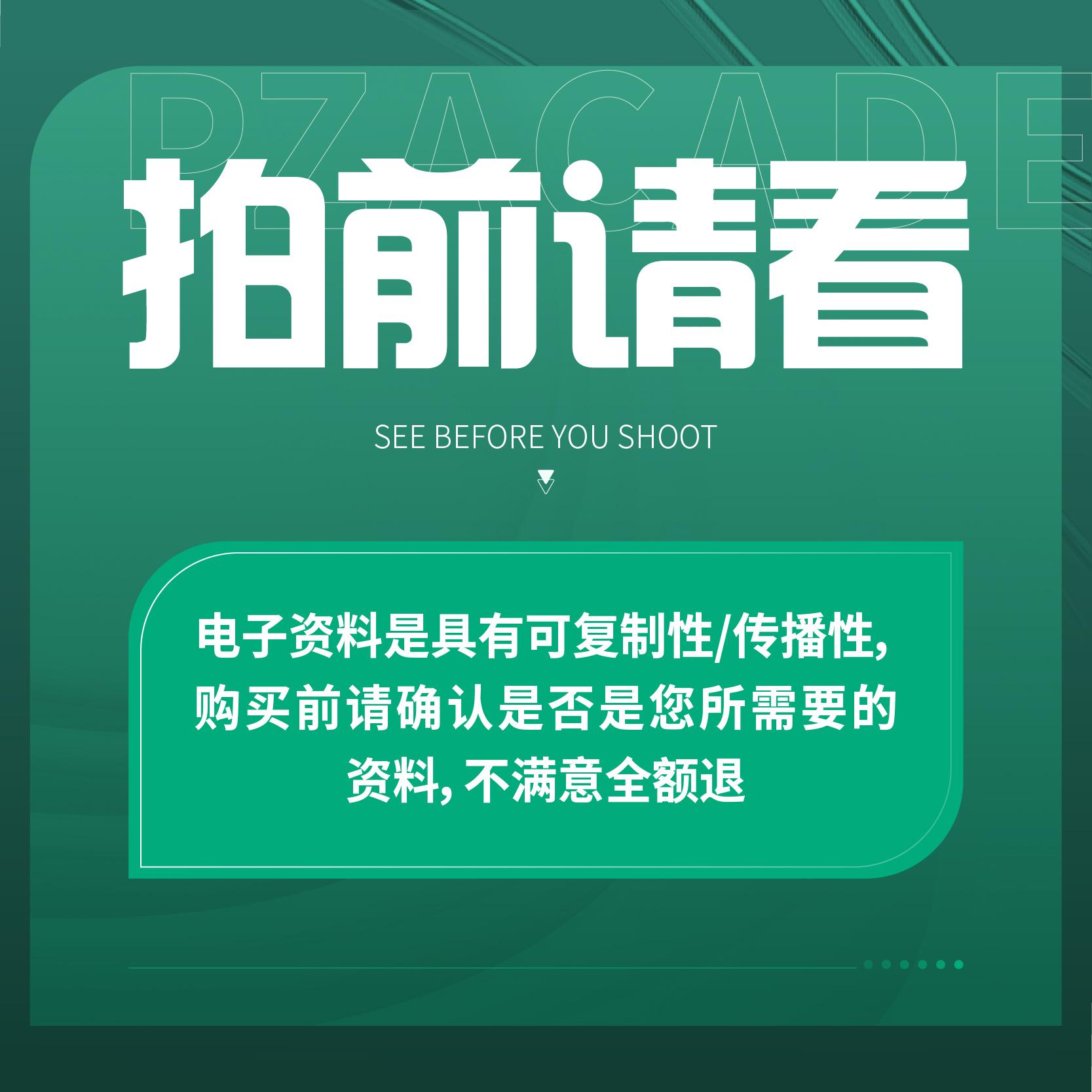 【ESG动态】科利实业控股（01455.HK）获妙盈科技ESG评级B，行业排名第18