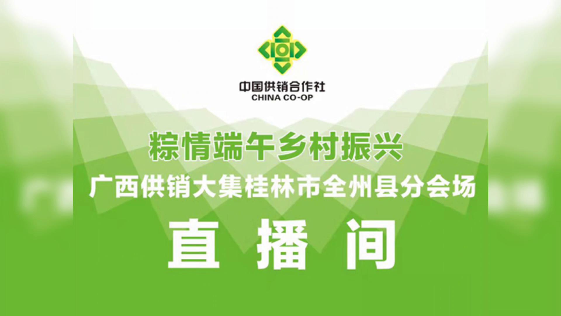 供销大集最新股东户数环比下降5.80%