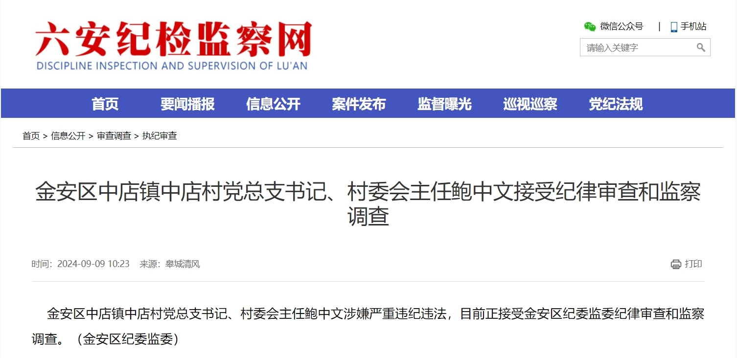 高管密集离职余波未消，国投证券再爆人员流失，“老将”率固收团队集体“跳槽”