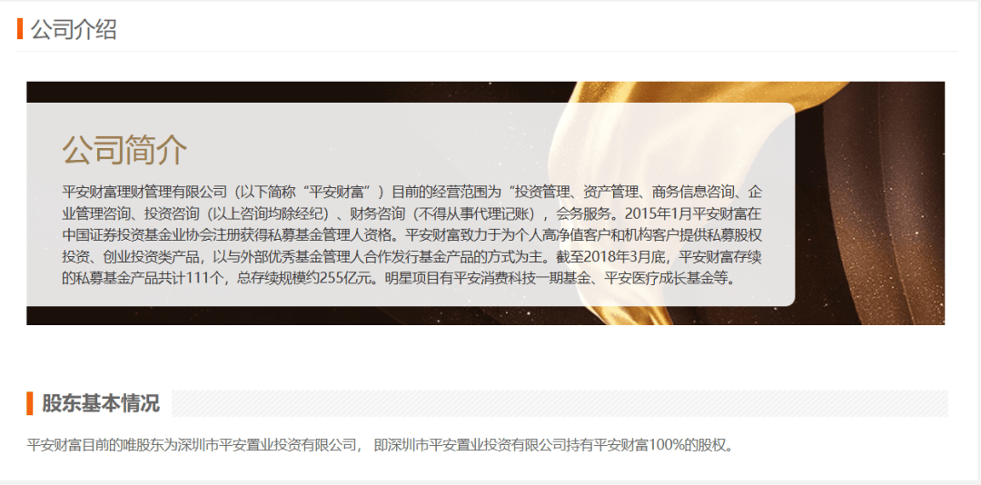 门槛提高 私募产品备案数量大幅减少