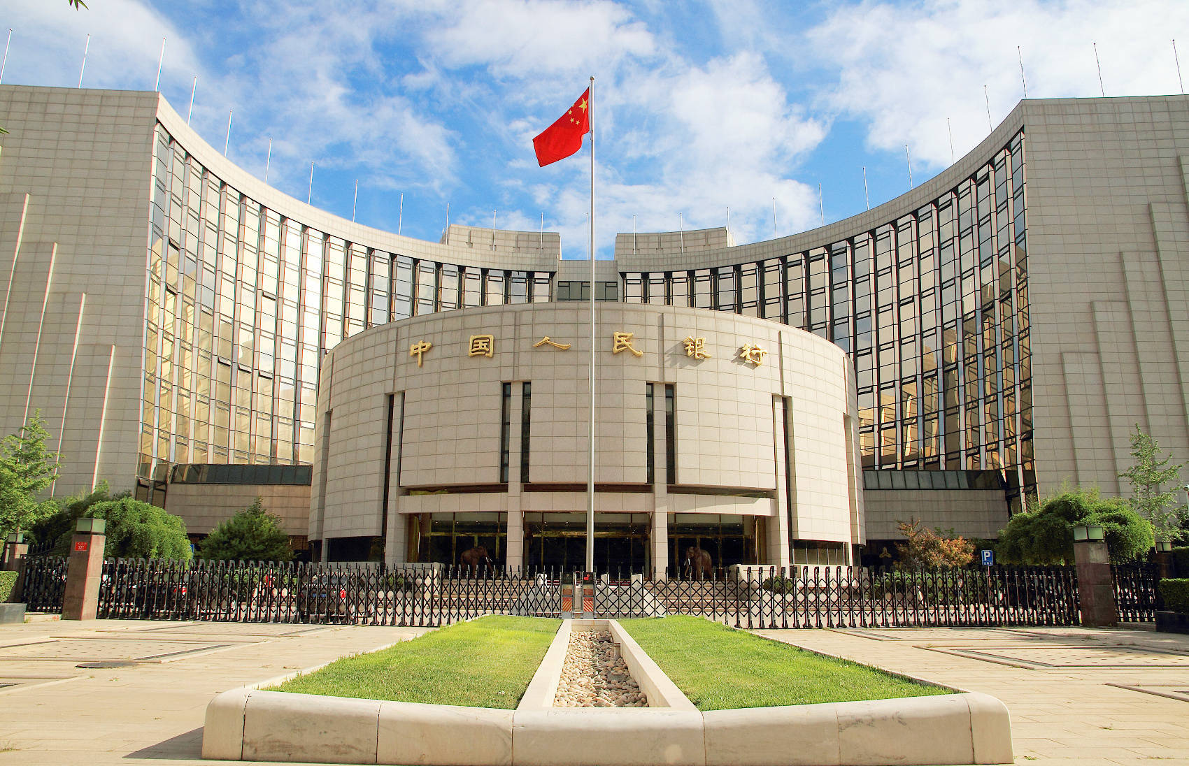 央行：在必要时向中央汇金公司提供充足的再贷款支持