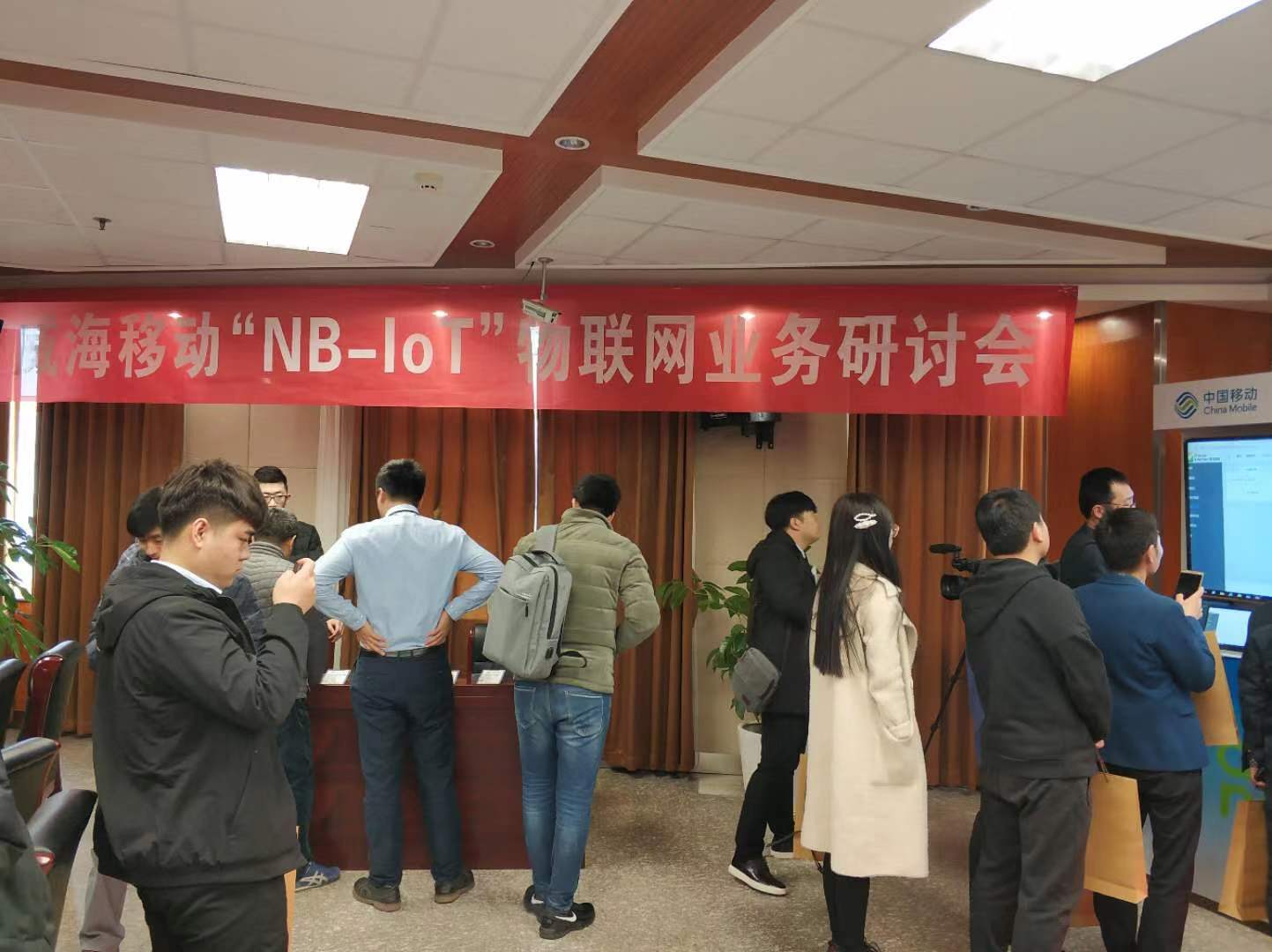 上海凯宝等投资成立科技公司 含物联网相关业务