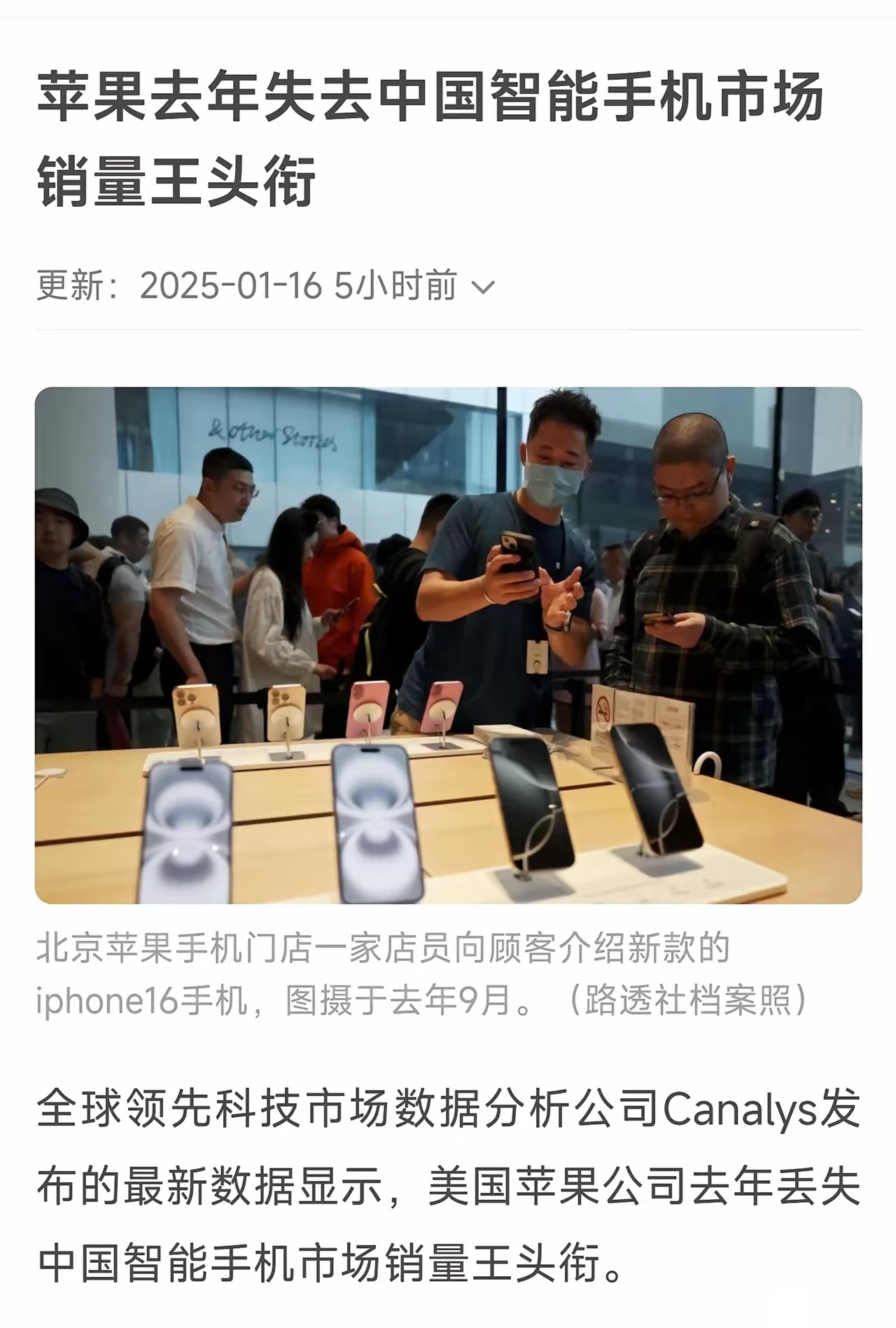 《联合早报》：新加坡近九成企业2024年投资人工智能见成效