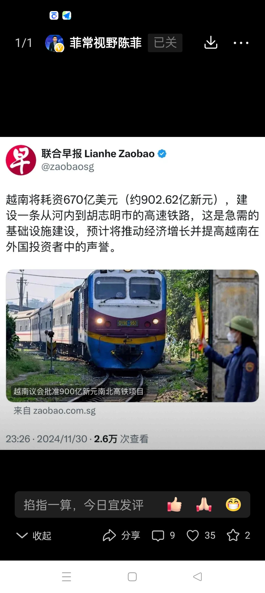 《联合早报》：新加坡政府将推出更多土地以稳定房价