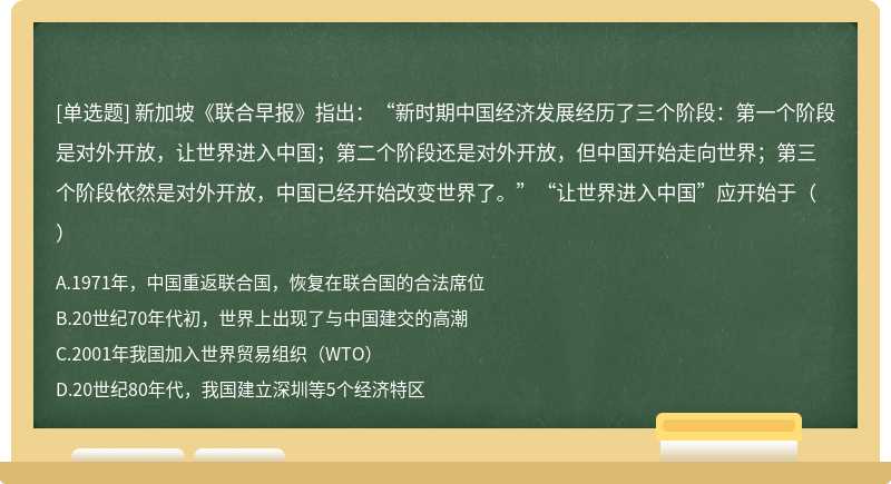 《联合早报》：新加坡政府将推出更多土地以稳定房价