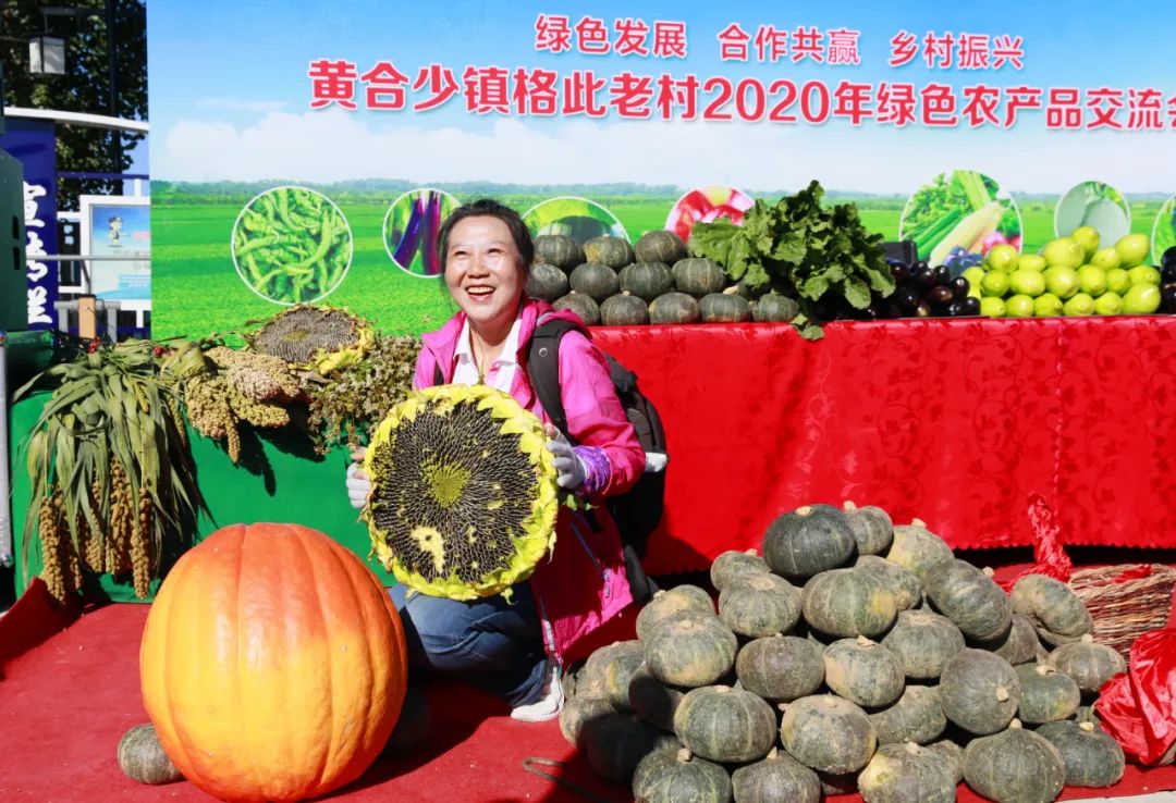 兴安省探寻加强越中绿色经济合作