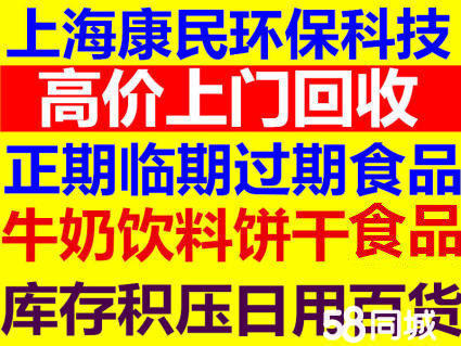 盈趣科技在上海成立饮料公司 含食品生产业务