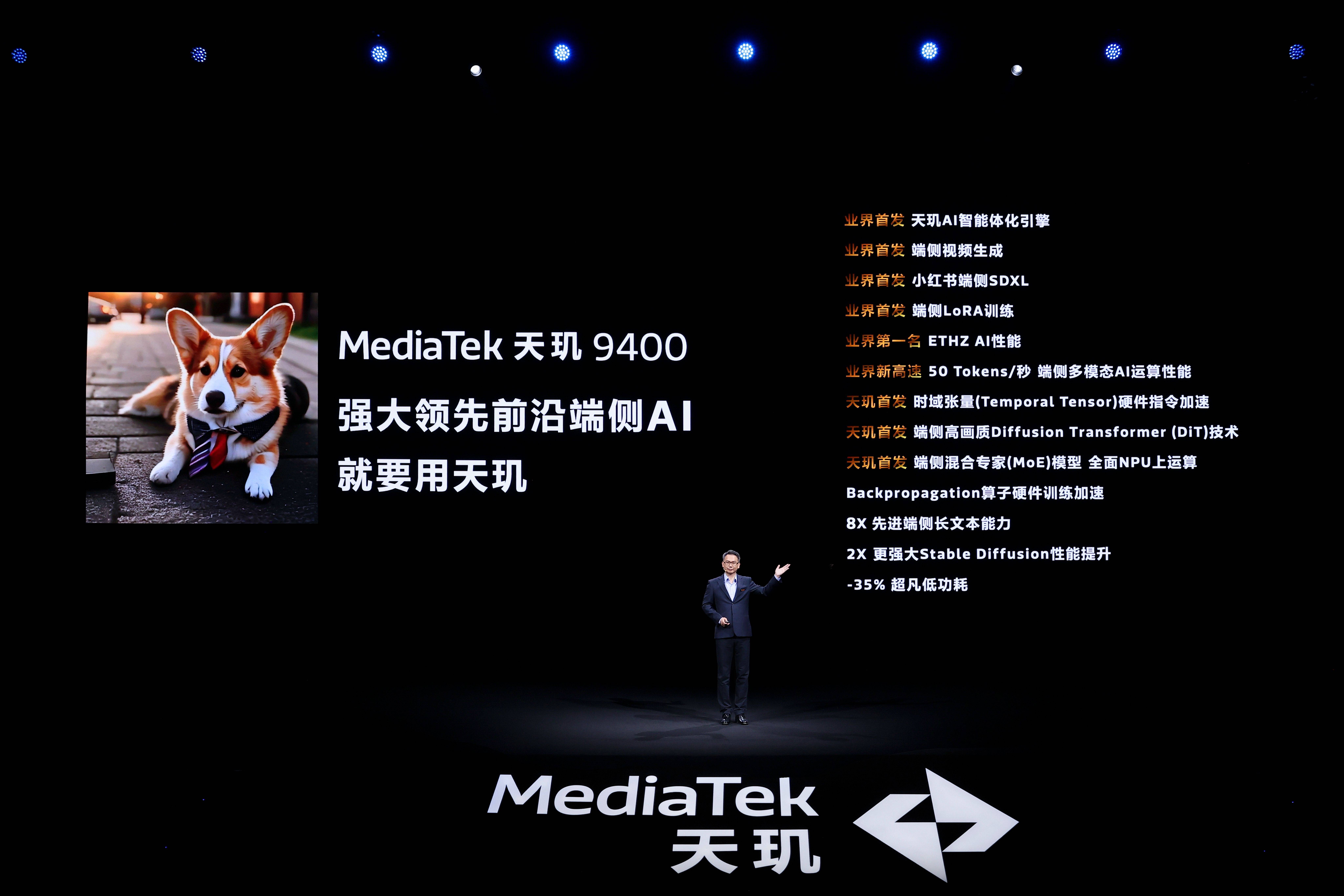 万物云发布“灵石+”AI智能体升级方案 支持多种大模型接入