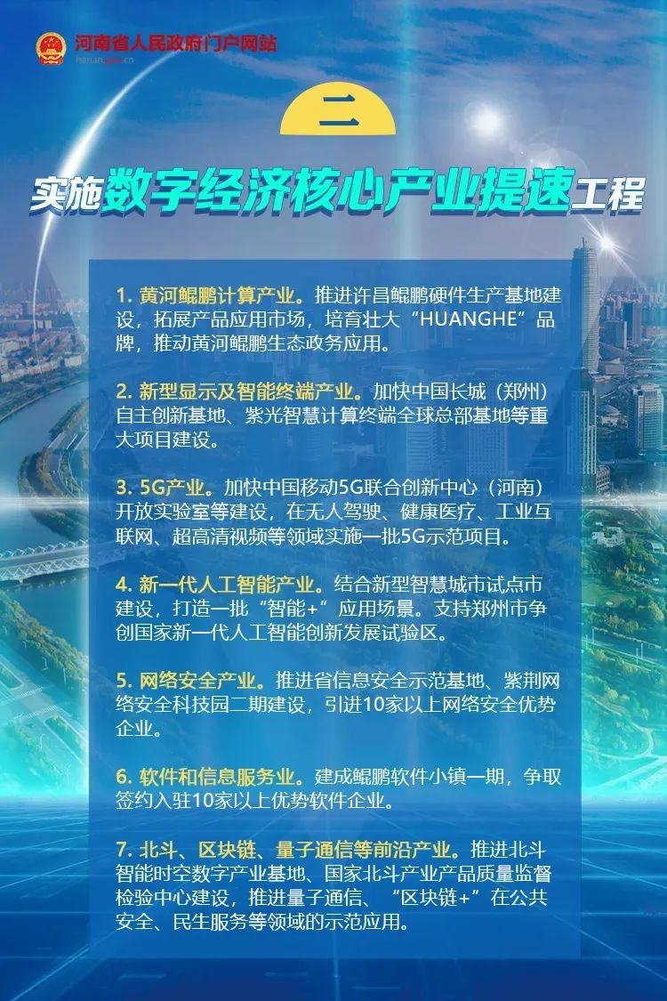 政在发声 | 制定民营经济促进法、金融法、金融稳定法……2025年重点立法出炉