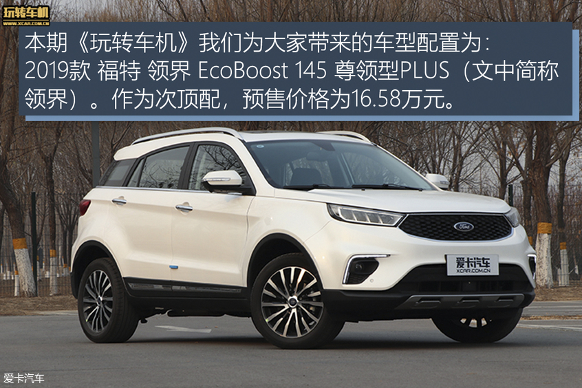 48V、芯片与座舱：新架构主导的新战局