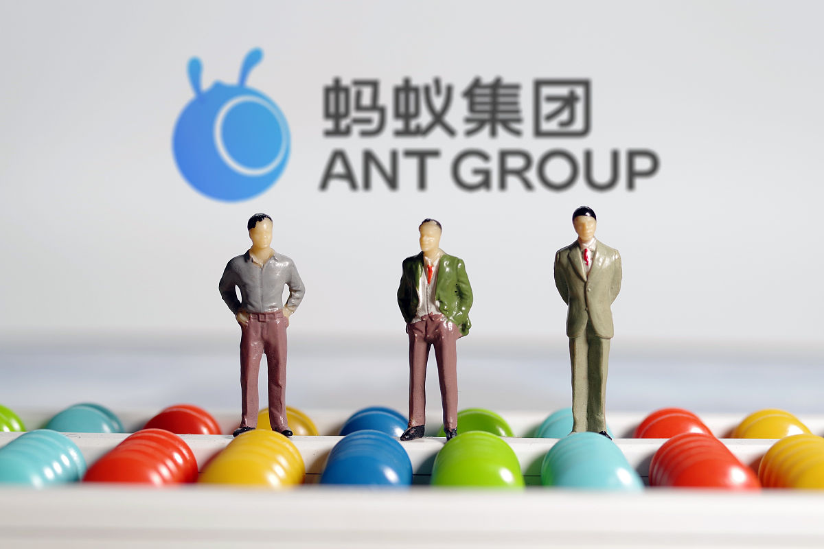 蚂蚁集团拟向全体股东分红