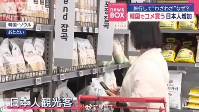 米价太高！越来越多的日本人出国买大米