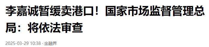 突生变故！美乌矿产协议被曝最后关头遇阻！美方提附加条件，告知乌副总理：要么准备好签署所有协议，要么回国