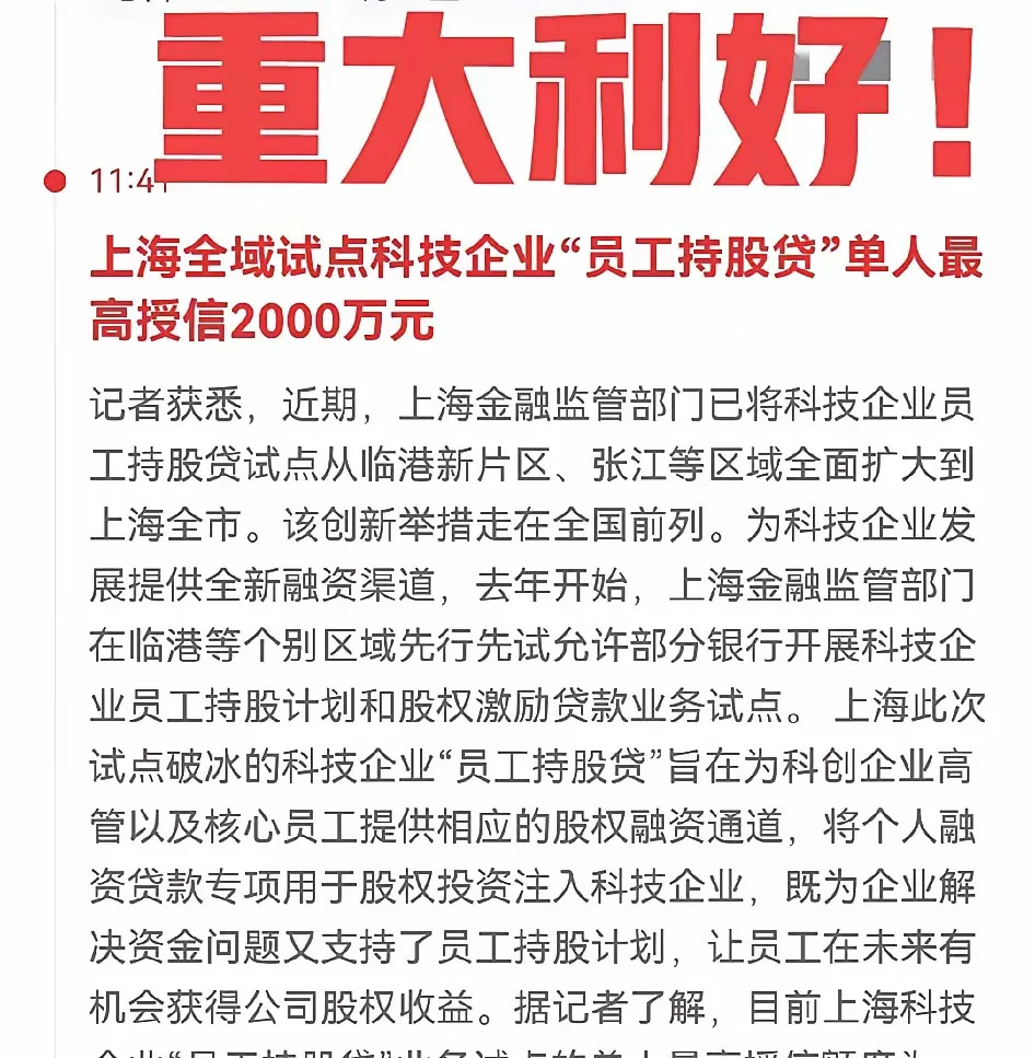 42家A股上市银行一季度业绩“见真章”：拨备释放“以丰补歉”作用明显 不良率维持稳定
