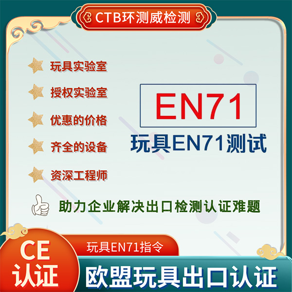 波黑家禽业需获主管机构支持以满足欧盟出口标准