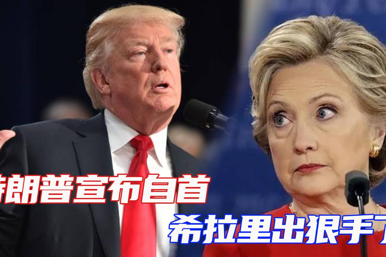 特朗普重大宣布！