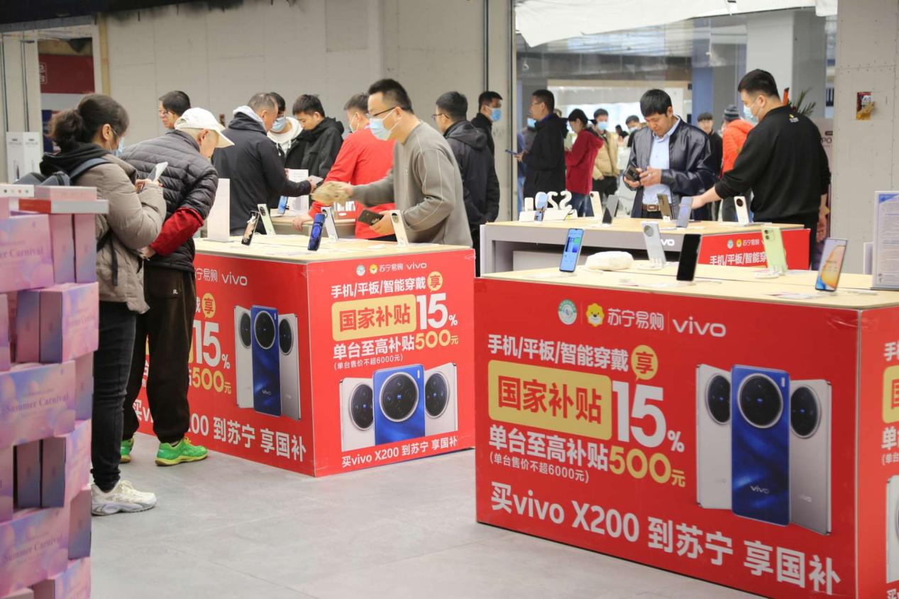 苏宁易购“五一”期间以旧换新订单增长57% 家电市场消费新趋势显现