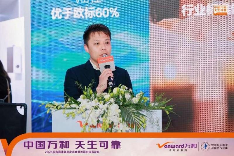 万和电气业绩会：多举措应对贸易挑战