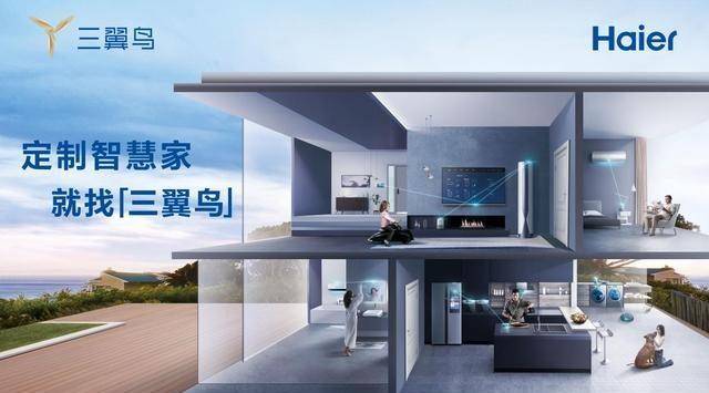 海尔智家获得发明专利授权：“制冷设备”