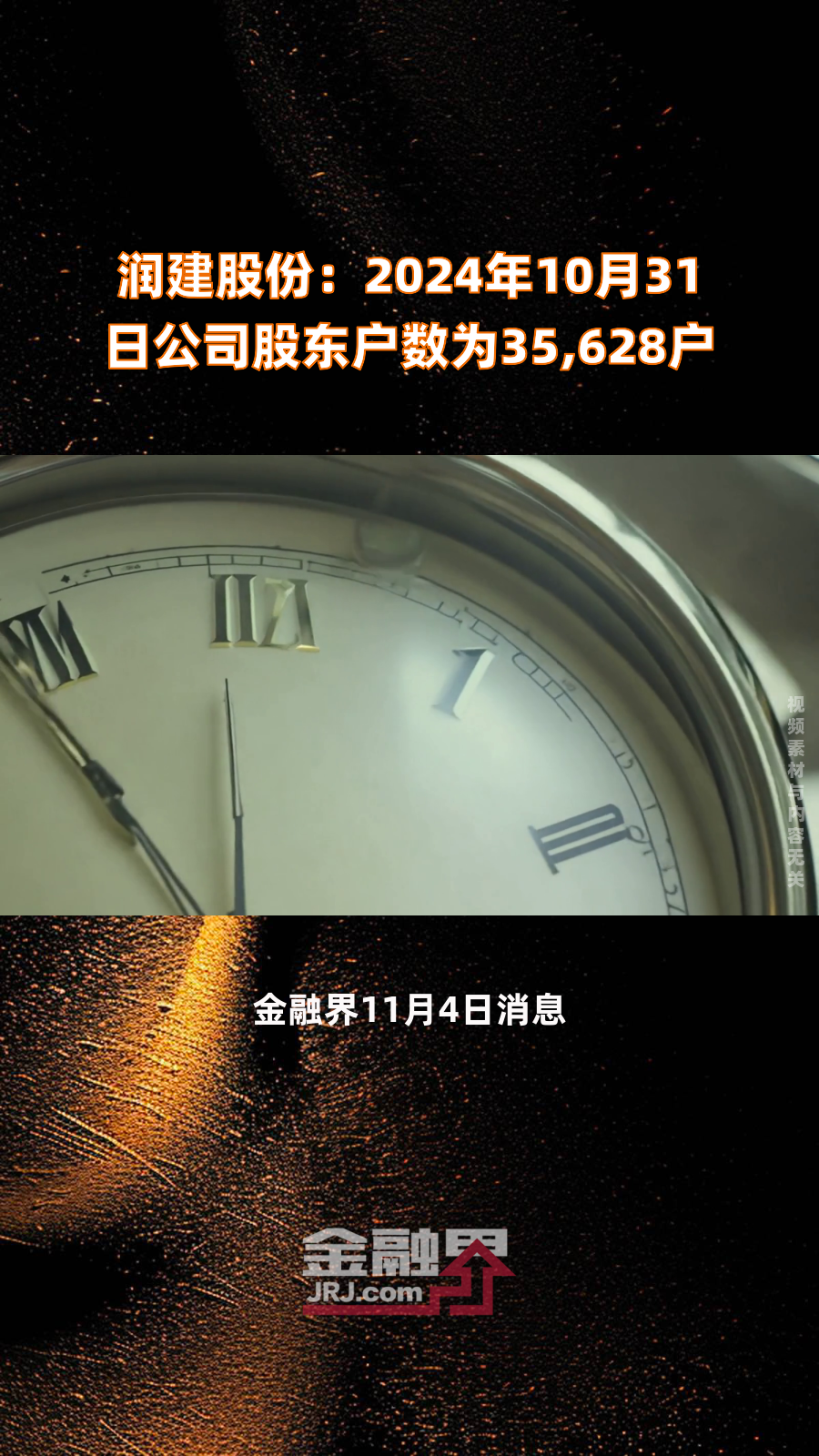 润建股份在贵阳成立两家新公司