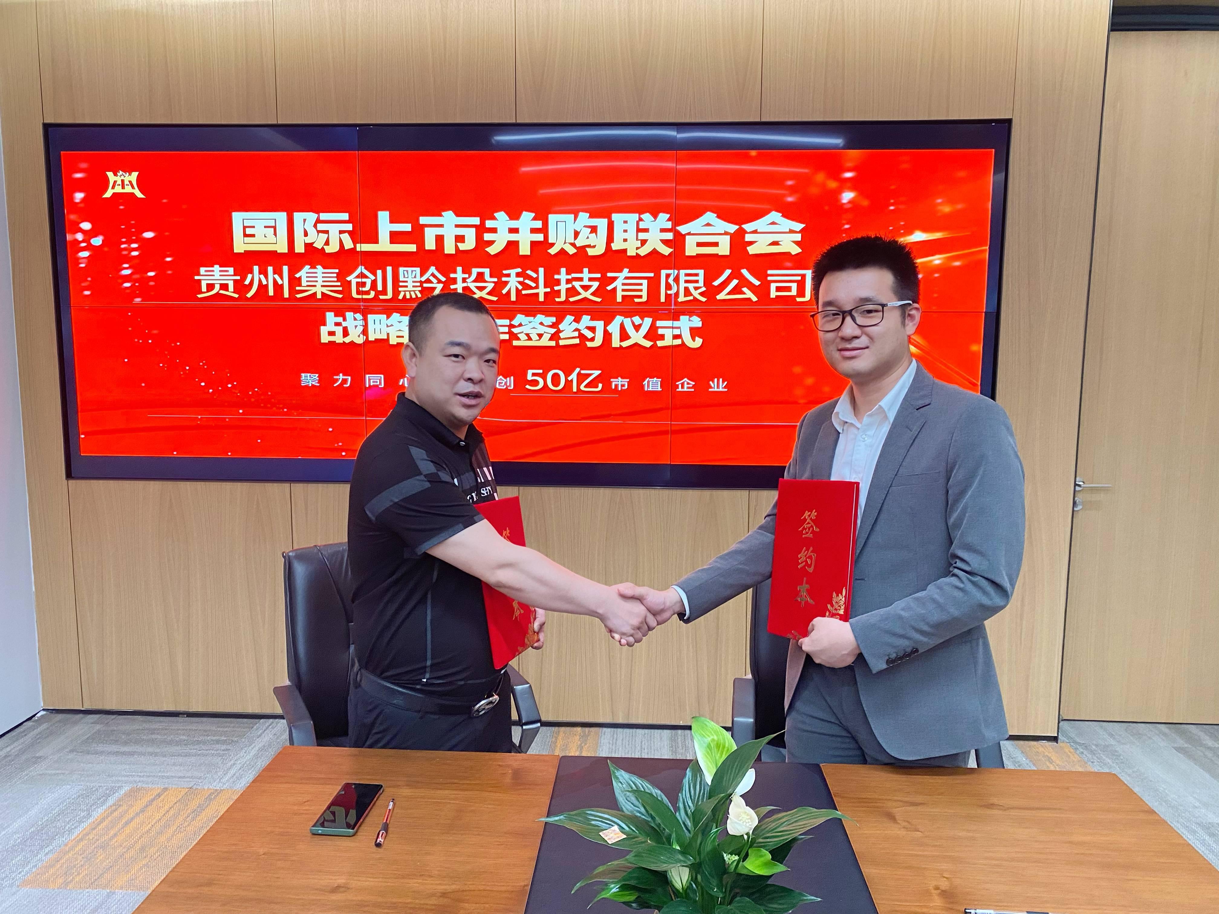 润建股份在贵阳成立两家新公司