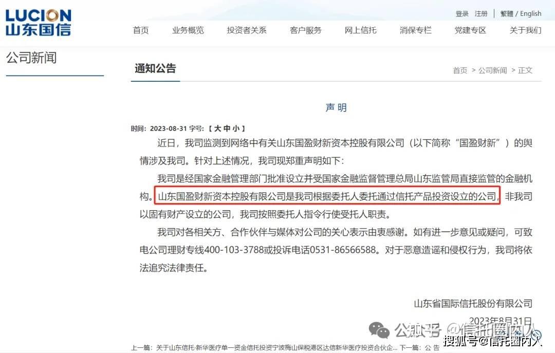 芒果超媒营收双降：广告业务连续三年萎缩，会员业务同比大增难挽业绩颓势