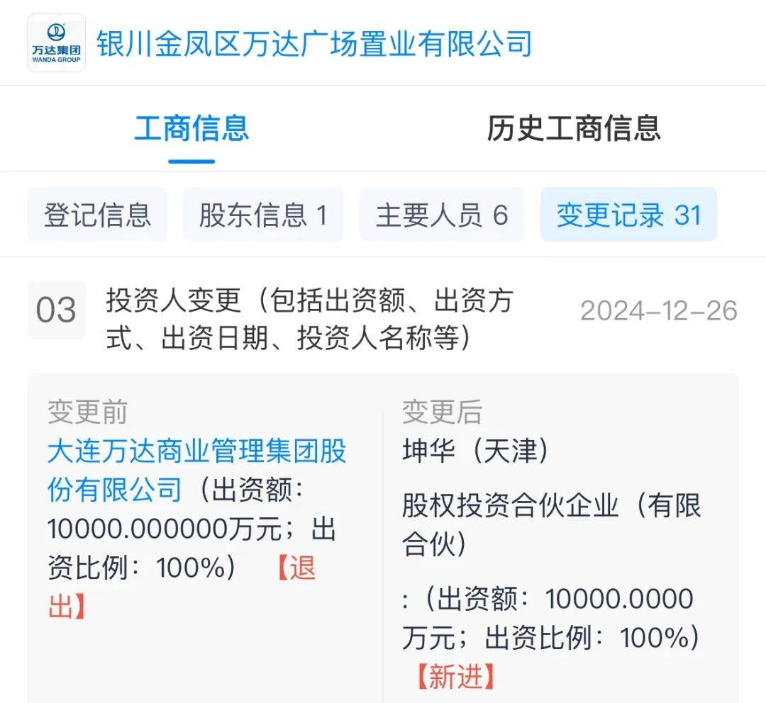 资产荒下的破局之道：险资加速涌入公募REITs赛道