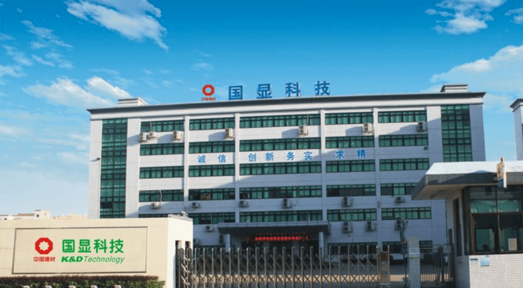 中免集团、深免集团等在深圳成立新公司