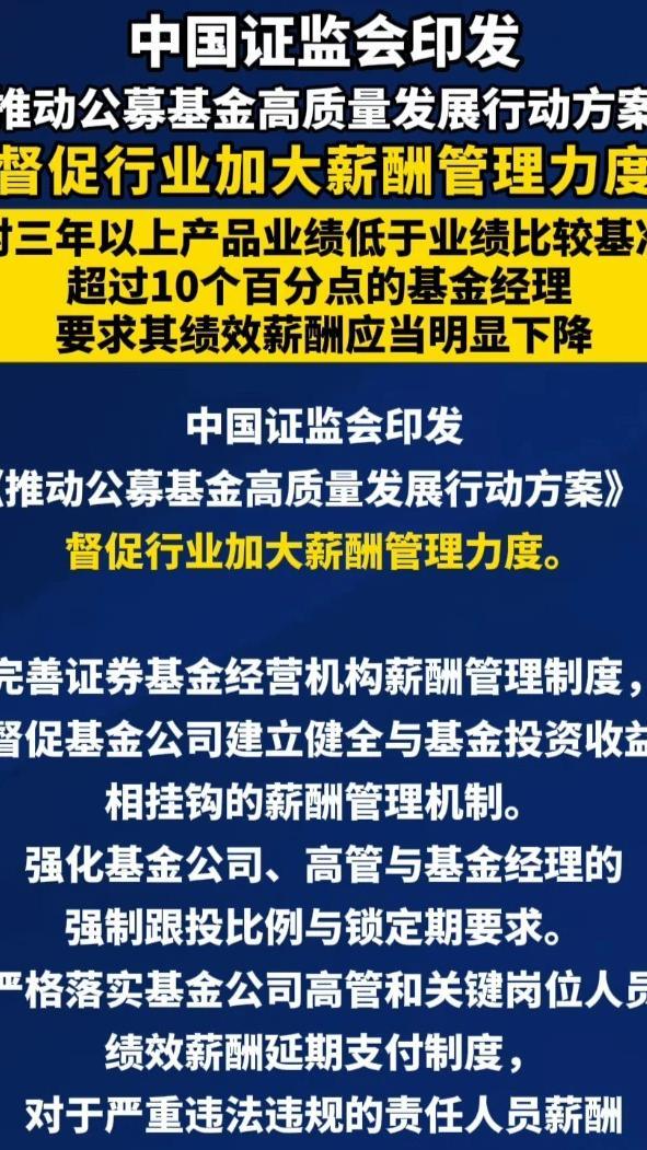 年内30余只基金变更业绩比较基准
