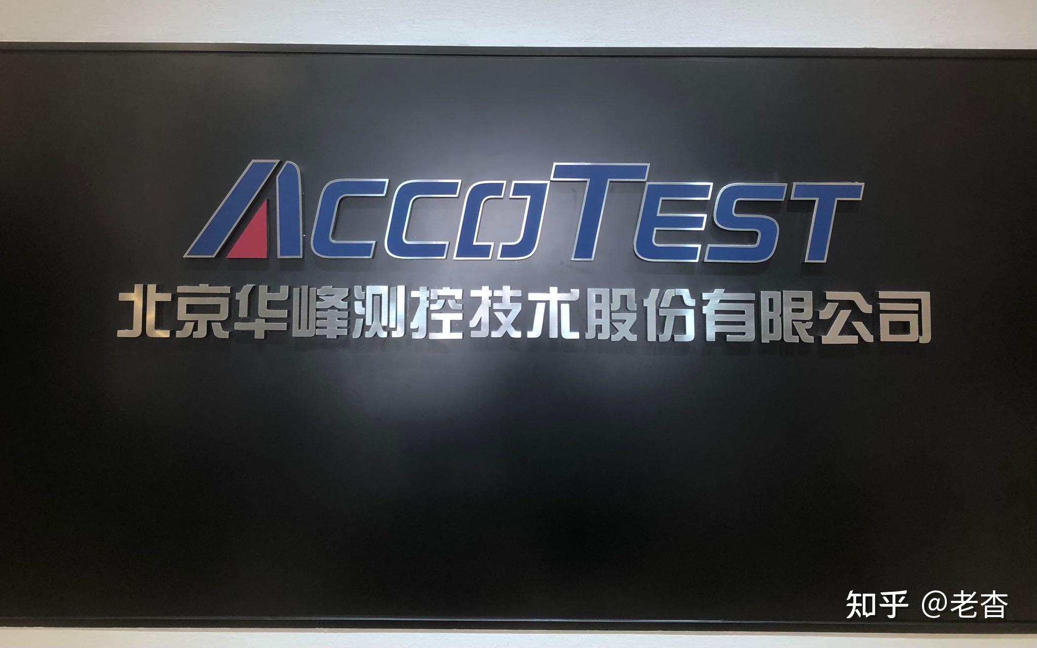 华峰化学：未获股东大会通过 终止重组事项