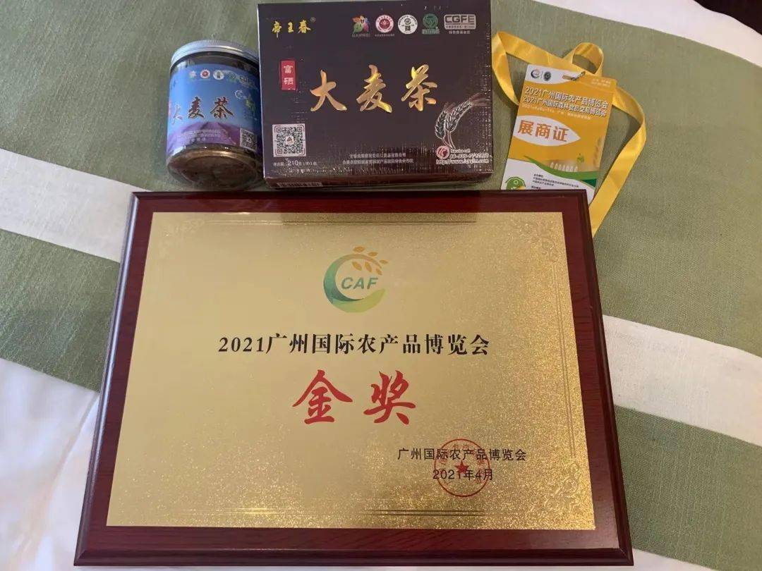 尼农业部长表示茶是主要出口农产品
