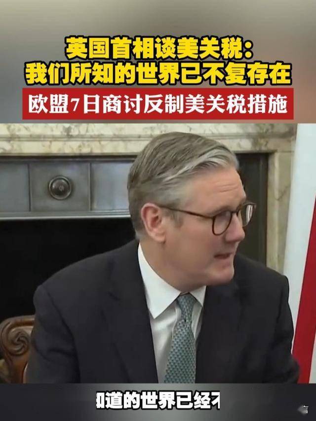 欧盟对美出口在关税前飙升逾20%