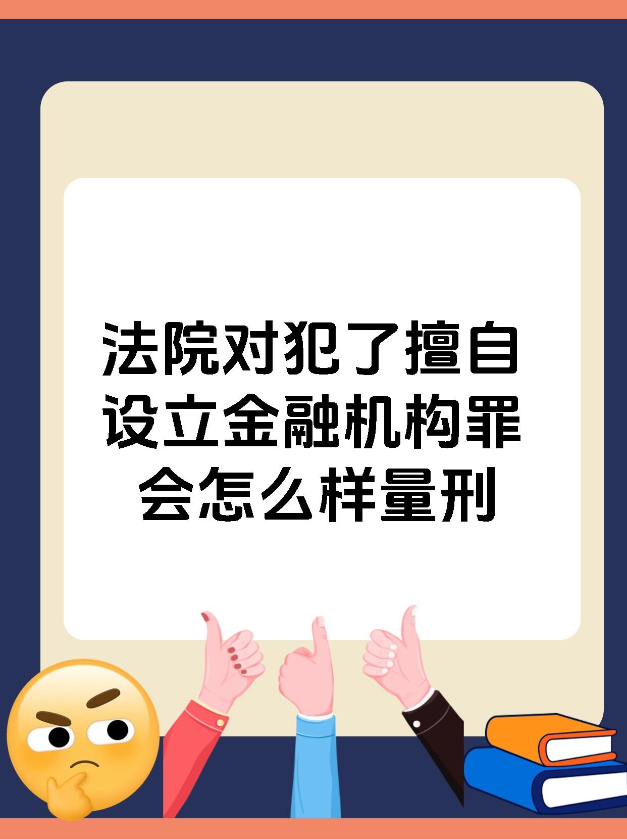 六步审查勤勉义务、信披“失守”必追责、实控人操纵公司仍担责 金融法院护航投资者保护