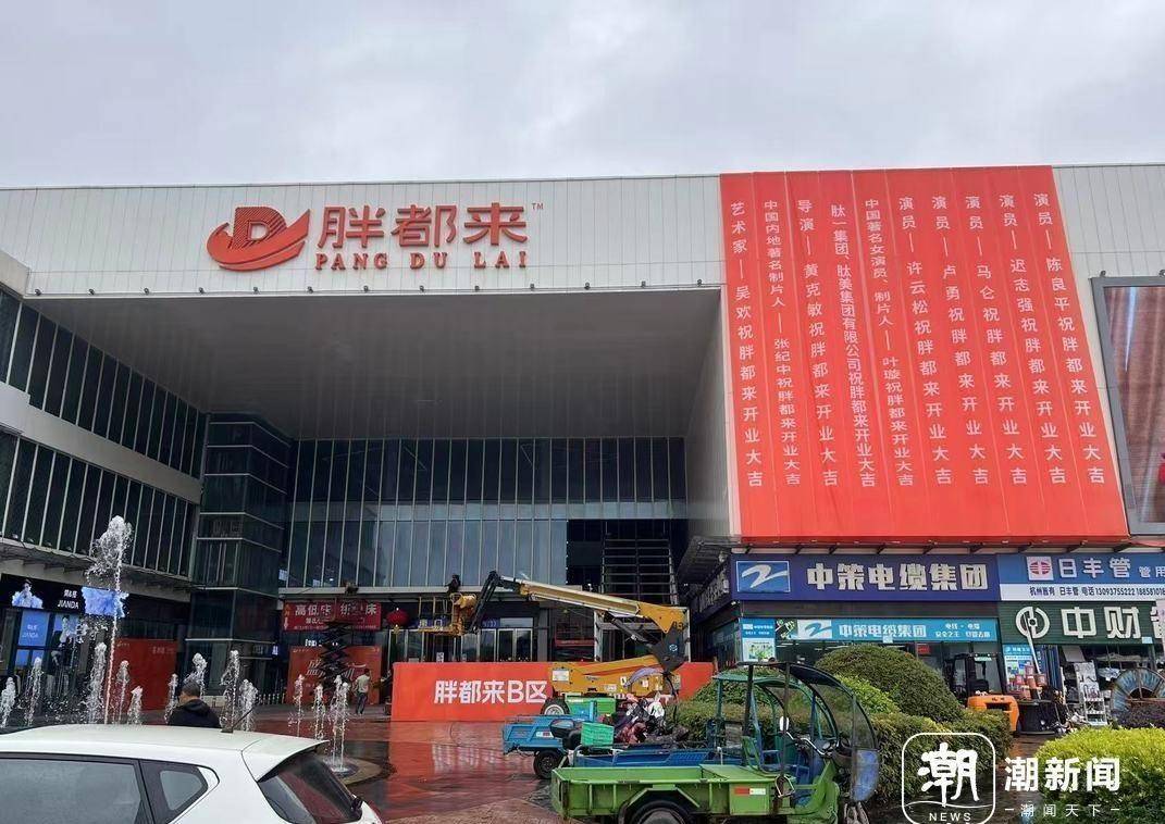 10天前突然“关闭”，胖东来官网已恢复！本月销售已近10亿元，于东来最新发文：请大家不要上当！