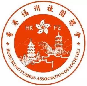 驻塞拉利昂大使王擎出席塞首届全国劳工大会