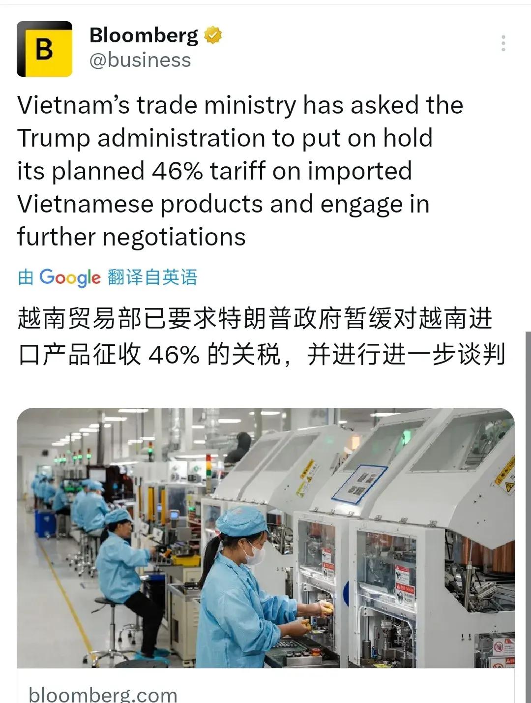 越南政府研究开展对美贸易谈判工作