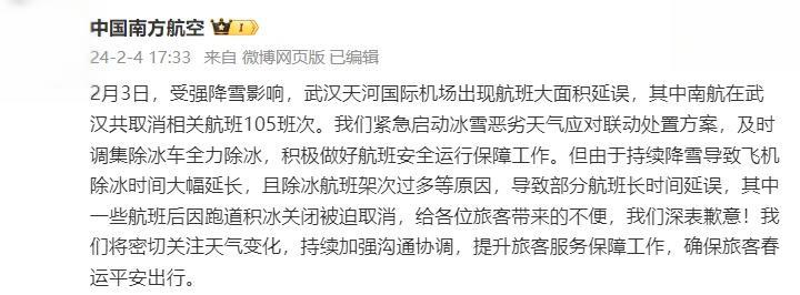 部分航班，暂停入境！这一国下令→