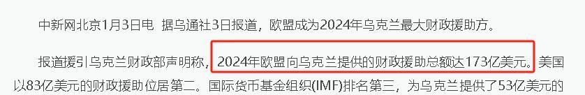 2024年波兰家具出口额预计达136亿欧元