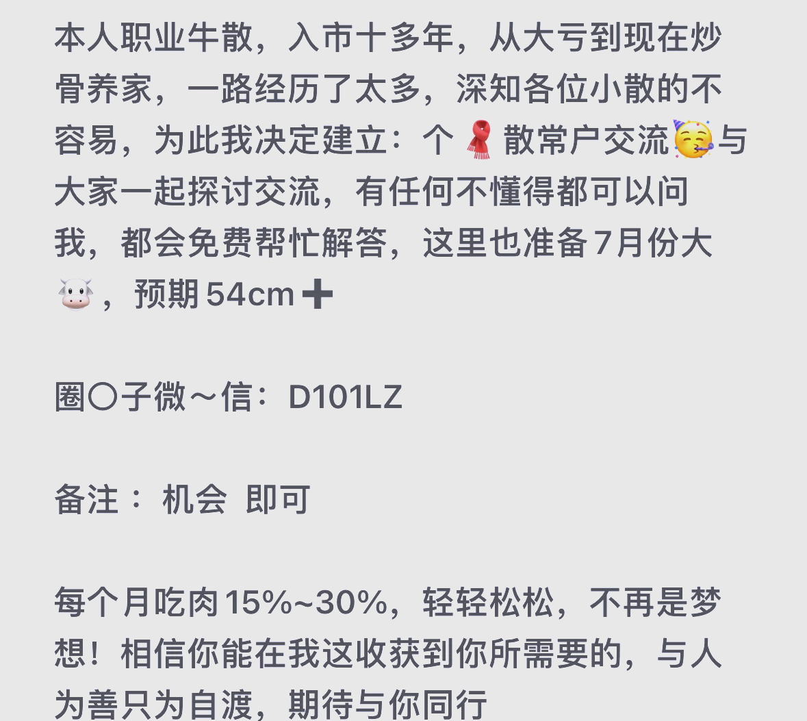 东山精密净利跌超4成，LED产品亏本卖，实控人低价包揽定增惹争议