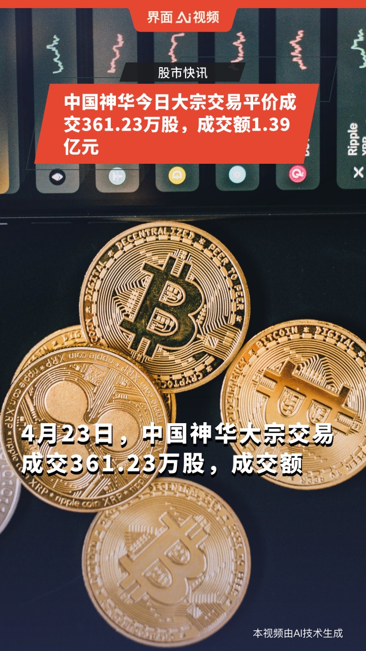 中国移动大宗交易成交3.00万股 成交额333.00万元