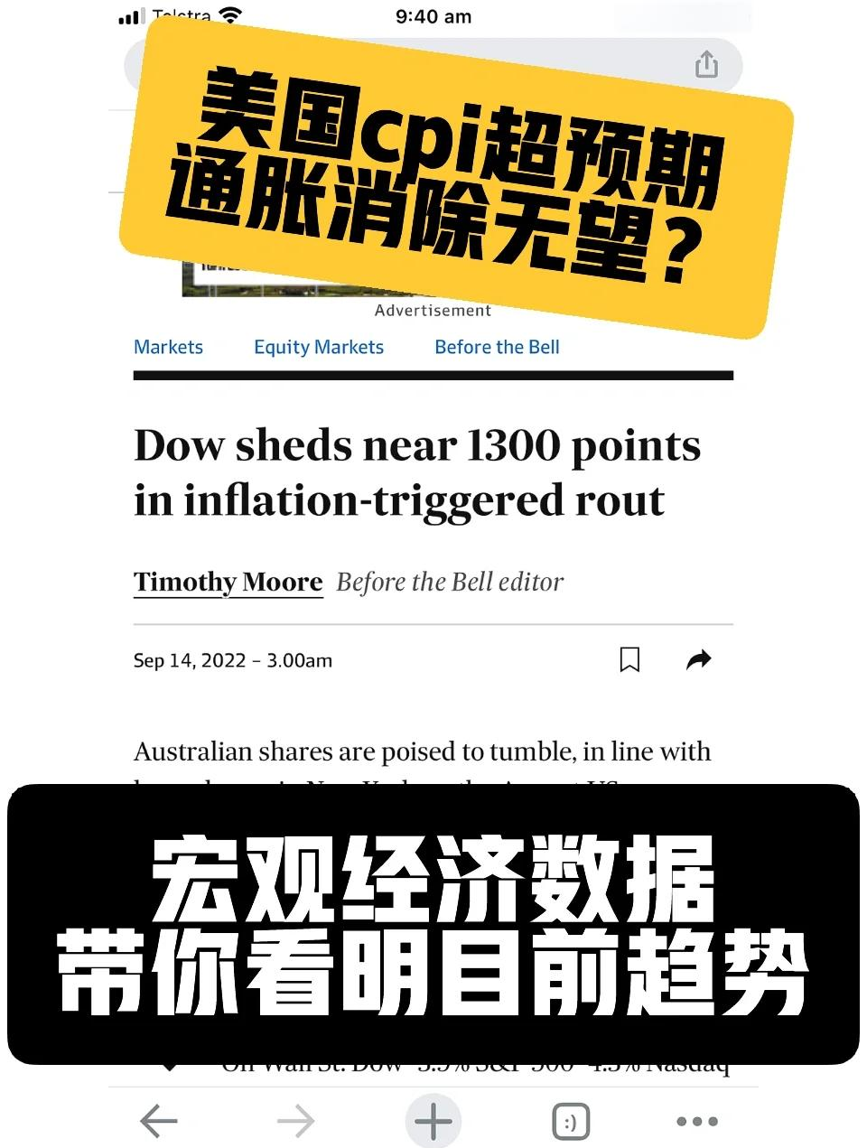 英国劳动力市场显现疲软迹象 但通胀压力仍存