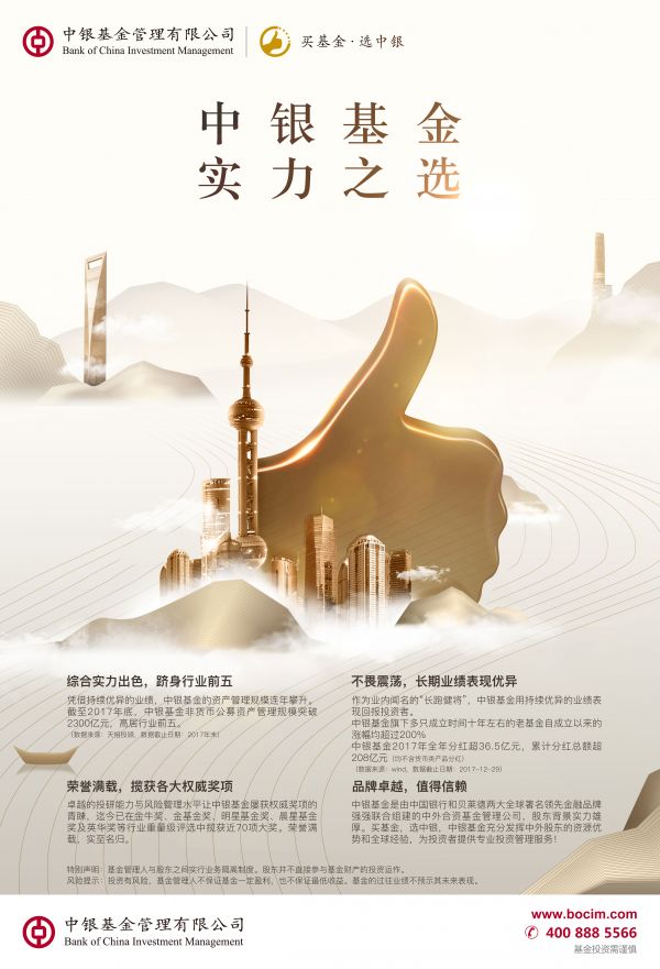 “它经济”刹车？年内暴涨36%！公募：有望持续增长