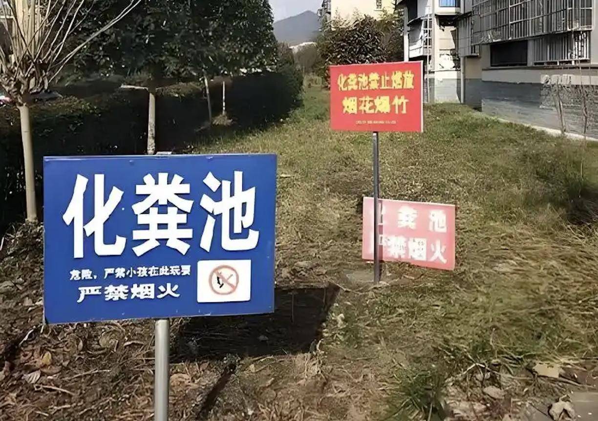 重庆一大学生坠入化粪池后身亡，官方通报：分管副校长已被免职