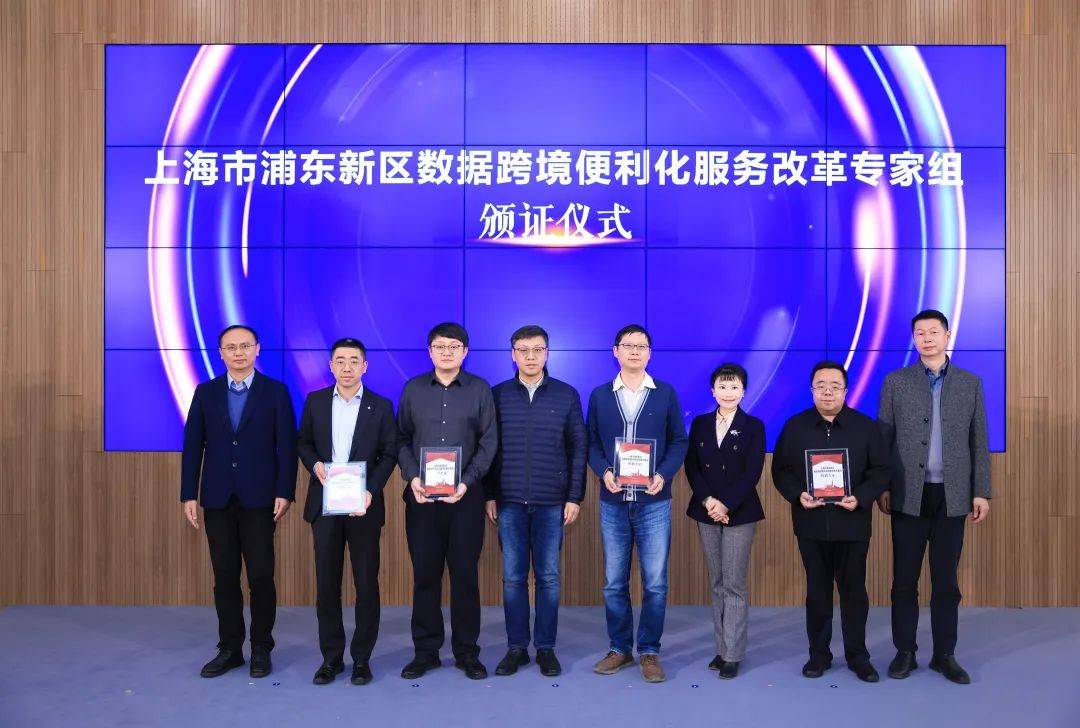 上海：依托张江高新区、上海自贸试验区等 对接国际高标准经贸规则 放宽服务业市场准入